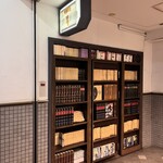 なっぱごちそう - 