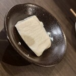 賽ノ目 - 自家製とうふ（お通し）