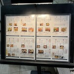 旬菜の味わい がら里 - 