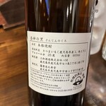 旬菜の味わい がら里 - 