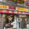 らーめん弁慶 浅草本店
