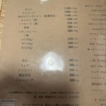 ジンギスカン小屋 八衛門 - 