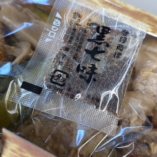 駅弁屋 旨囲門_1