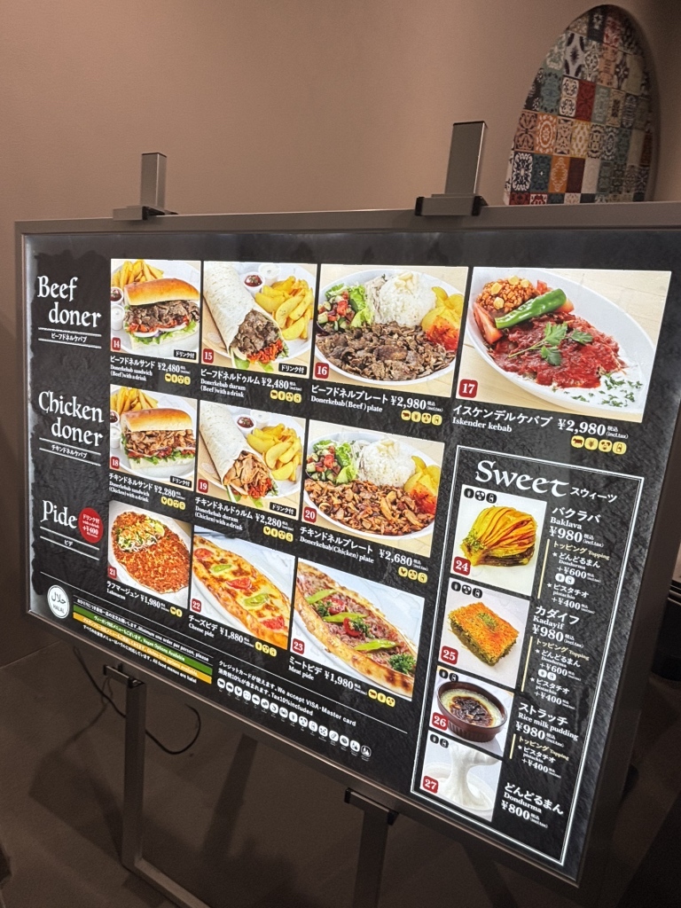 メニュー写真 : SOFRA produced by Mrs.Istanbul （ソフラ） - 夢洲