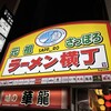 しみじみ 本店