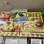 オッソ・ブラジル - 