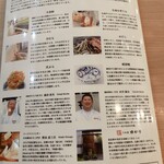 本格手打 もり家 高松シンボルタワー店 - 