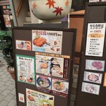 うどん市場 - 