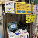 オッソ・ブラジル - 