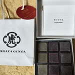 TORAYA GINZA - 巴里のちぐさかんショコラフランボワーズ和栗