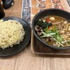 スープカレー GARAKU 千歳店