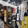 泡ギョーザ ファンホリック - 