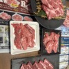 平塚ジンギスカン 大通店