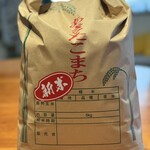 大谷政吉商店 - 秋田の親友が今頃になると送ってくれる。