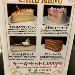 梅田珈琲館YC - ケーキメニュー
