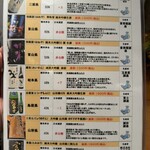 北新地マグシェ - 