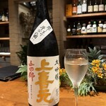 北新地マグシェ - 