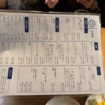 炭火焼肉ホルモン まるは - 