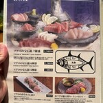 北新地マグシェ - 