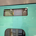 大谷政吉商店 - 東北新幹線　はやぶさ5号