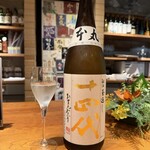 北新地マグシェ - 