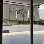 南房総 やまと寿司 - 