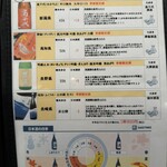 北新地マグシェ - 