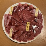 炭火焼肉ホルモン まるは - 和牛四種盛り