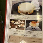 梅田珈琲館YC - ケーキセット