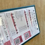 まるは食堂旅館 - 