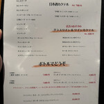 北新地マグシェ - 