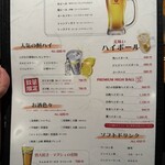 北新地マグシェ - 