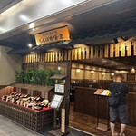 しんぱち食堂 - 