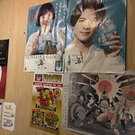 和食居酒屋 新宿屋 - 