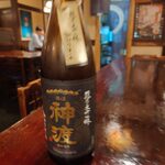 宗平 - 信州諏訪の神渡純米大吟醸800円！