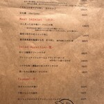 コドマ - メニュー