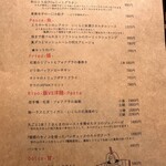 コドマ - メニュー