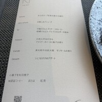 THE RAY(リーガロイヤルホテル大阪) - 