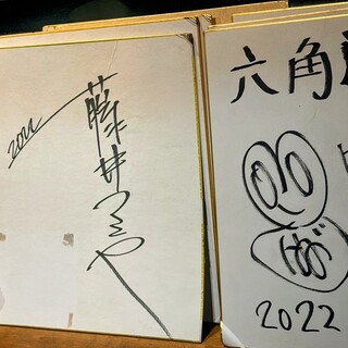 やきとり六角道_2