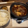 担々麺&麻婆豆腐 FARO 小牧弥生町店