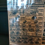 ラッキーピエロ - メニュー1