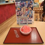 極楽湯 - 