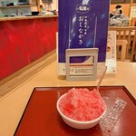 極楽湯 - 