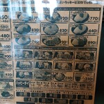 ラッキーピエロ - メニュー2