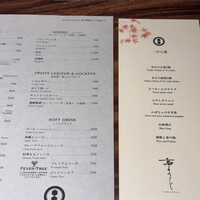 高ようじ 大宮 - 