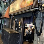 けやき すすきの本店 - 