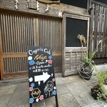 オーガニック カフェ ナヤ - 