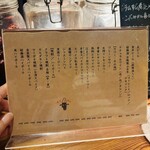 黒羊羊肉串店 BLACK SHEEP - 