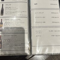 キャトルラパン - 