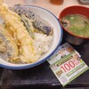 天丼・天ぷら本舗 さん天 宇治小倉店